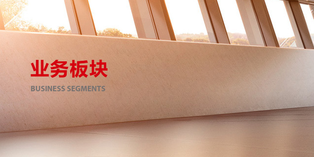 Bwin必赢亚洲·(中国集团)官方网站