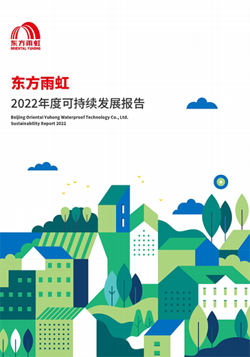 Bwin必赢亚洲·(中国集团)官方网站