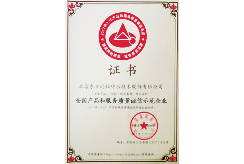 Bwin必赢亚洲·(中国集团)官方网站