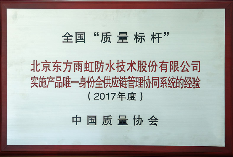 Bwin必赢亚洲·(中国集团)官方网站