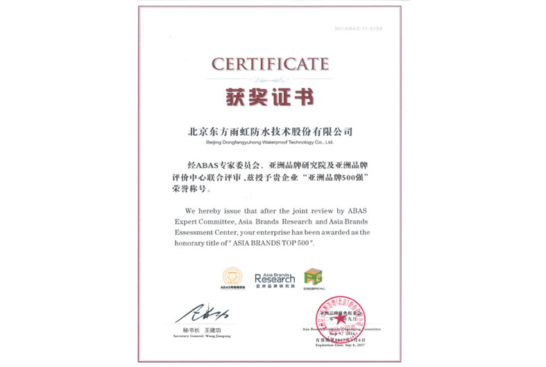 Bwin必赢亚洲·(中国集团)官方网站