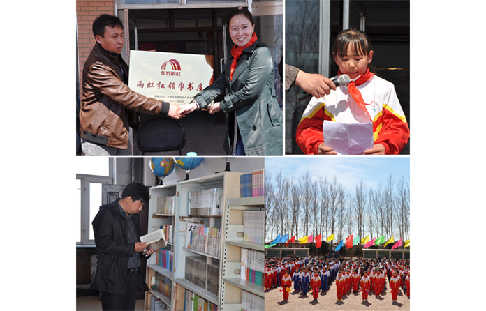 Bwin必赢亚洲·(中国集团)官方网站