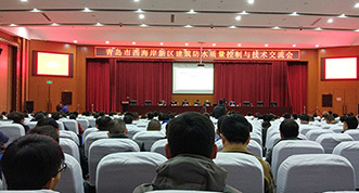 Bwin必赢亚洲·(中国集团)官方网站