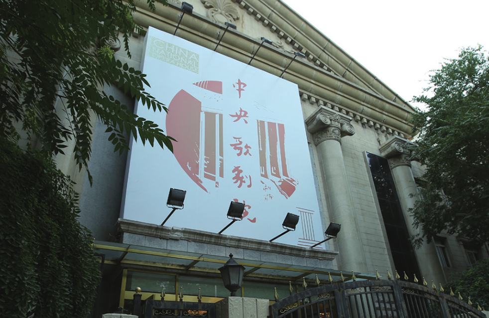 Bwin必赢亚洲·(中国集团)官方网站