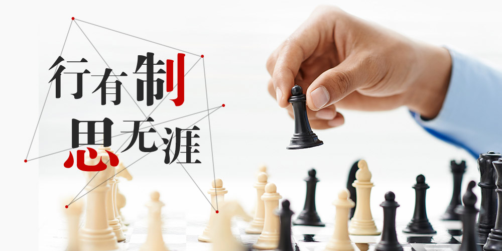 Bwin必赢亚洲·(中国集团)官方网站