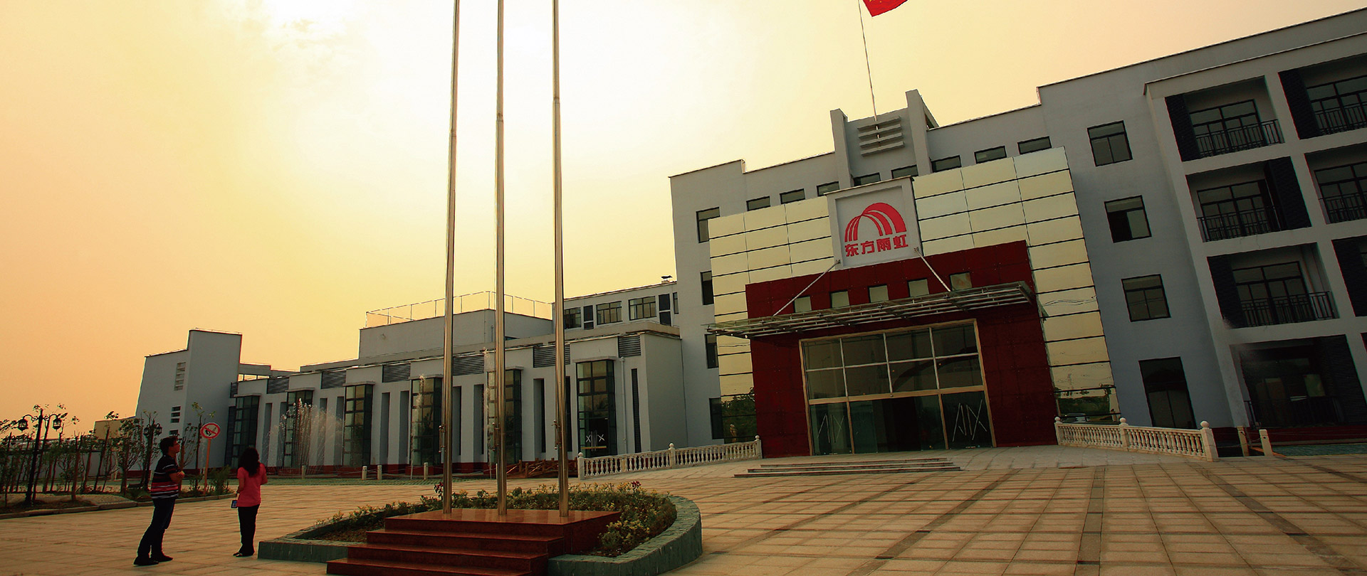 Bwin必赢亚洲·(中国集团)官方网站