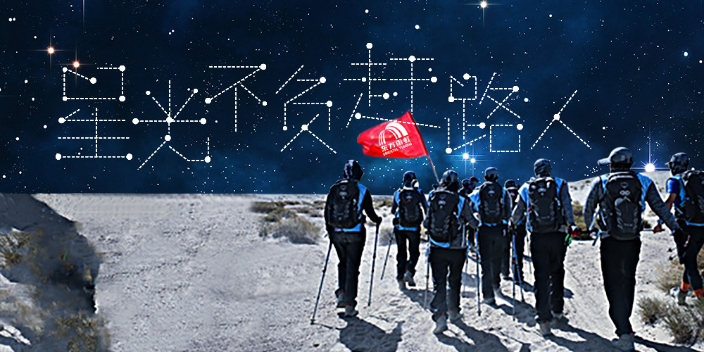 Bwin必赢亚洲·(中国集团)官方网站