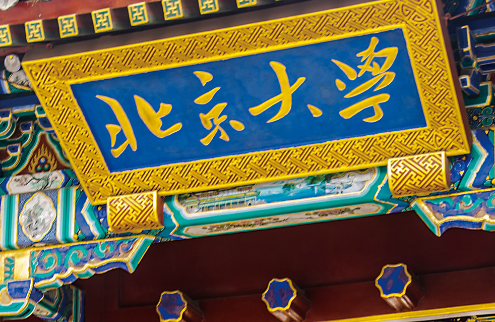 Bwin必赢亚洲·(中国集团)官方网站