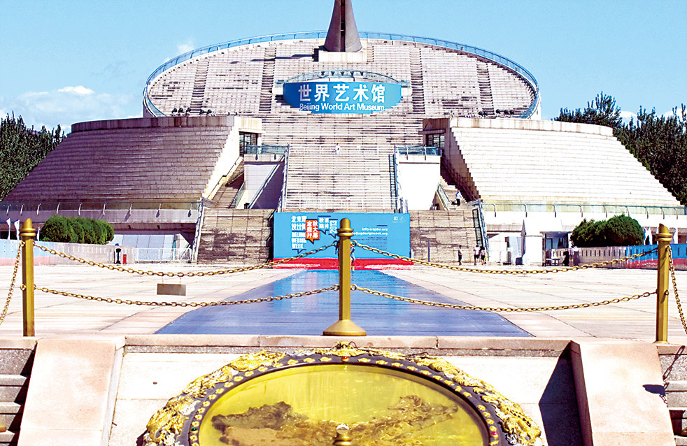 Bwin必赢亚洲·(中国集团)官方网站