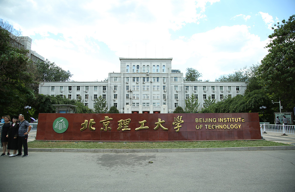 Bwin必赢亚洲·(中国集团)官方网站