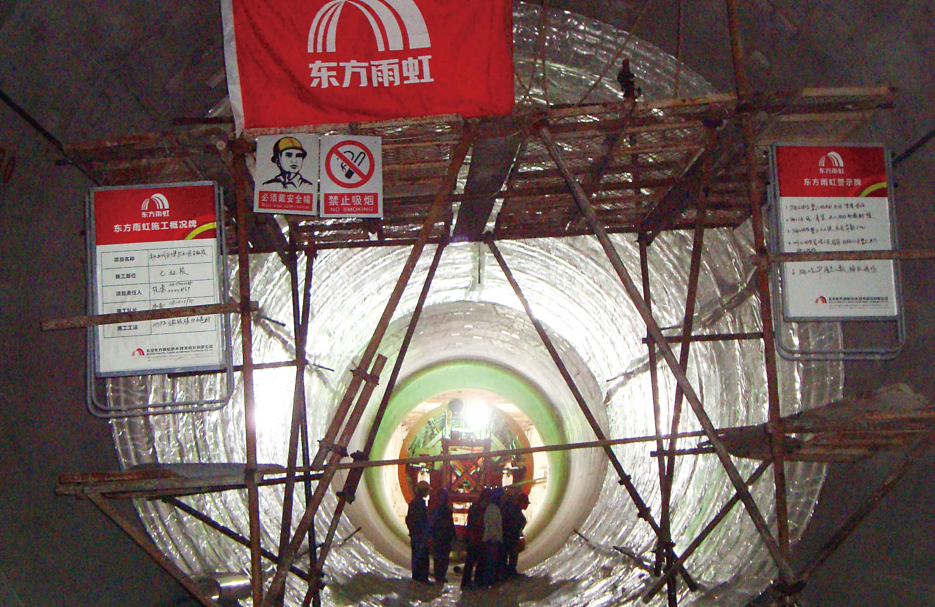 Bwin必赢亚洲·(中国集团)官方网站