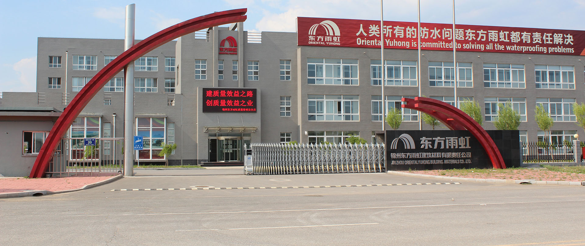 Bwin必赢亚洲·(中国集团)官方网站