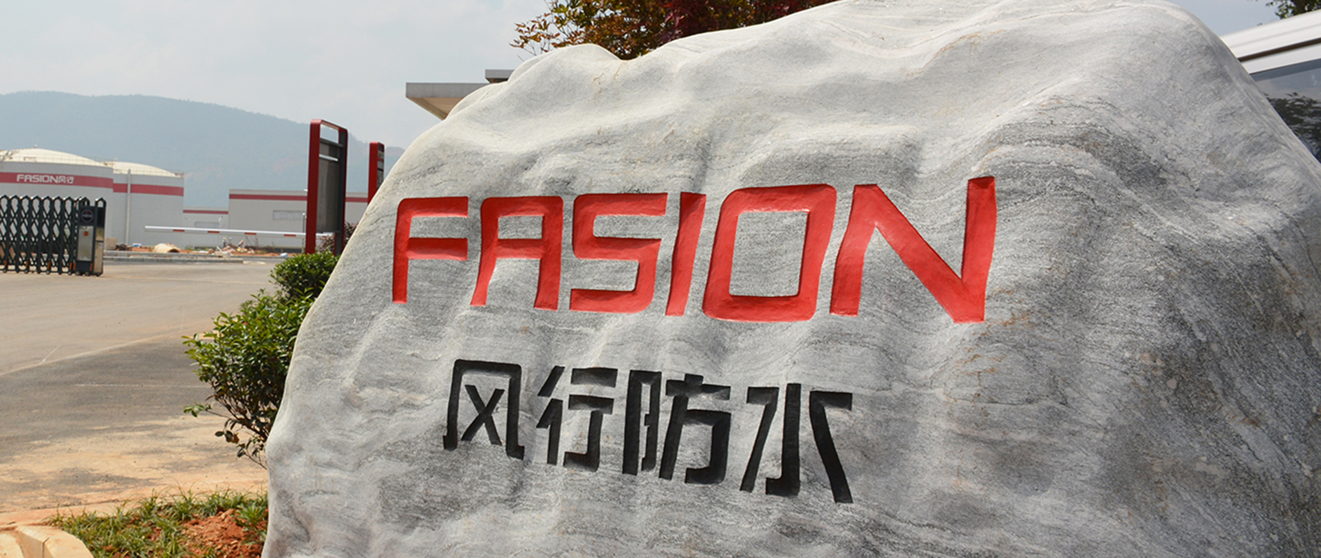 Bwin必赢亚洲·(中国集团)官方网站