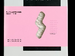 Bwin必赢亚洲·(中国集团)官方网站