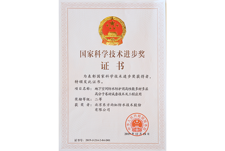 Bwin必赢亚洲·(中国集团)官方网站