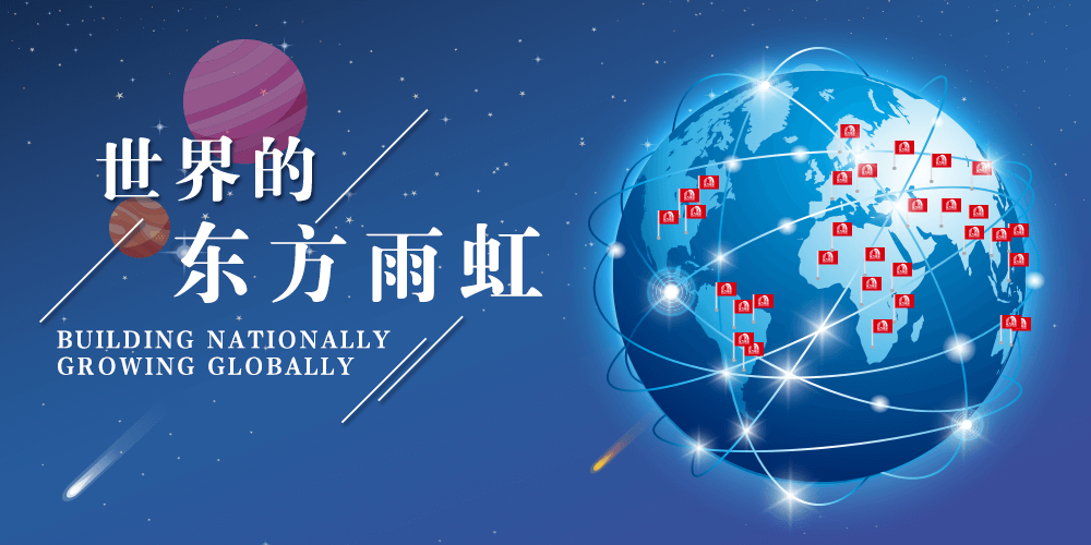 Bwin必赢亚洲·(中国集团)官方网站