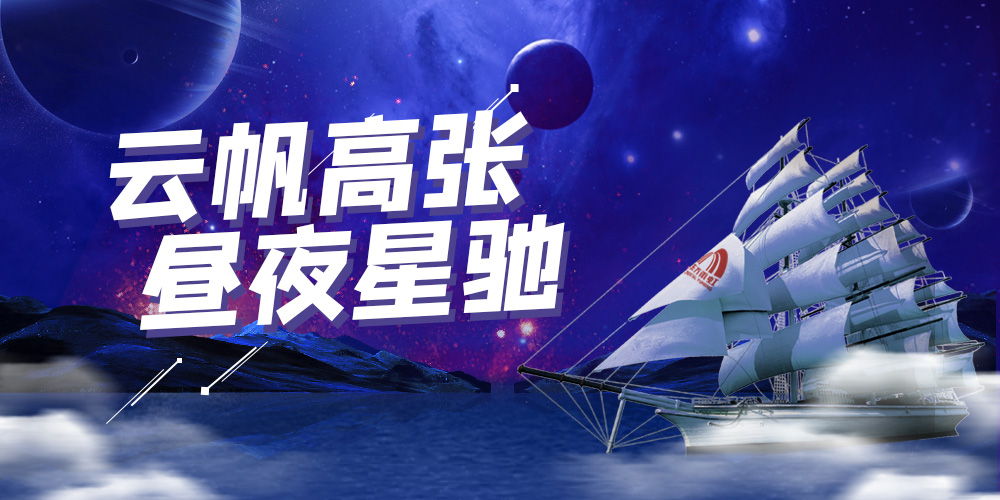 Bwin必赢亚洲·(中国集团)官方网站