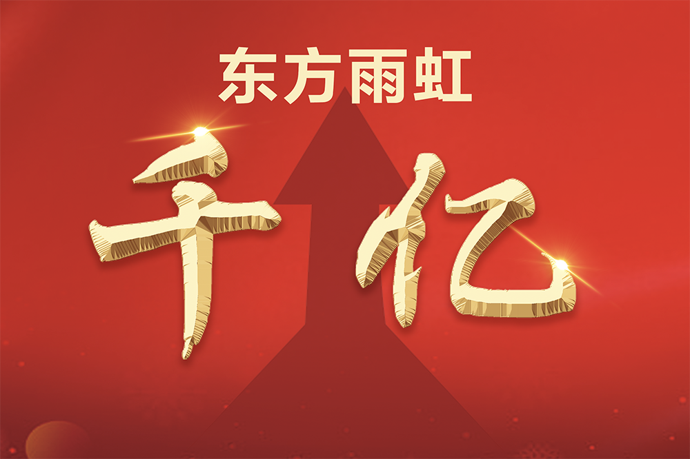 Bwin必赢亚洲·(中国集团)官方网站