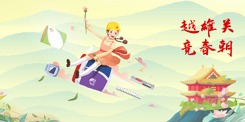 Bwin必赢亚洲·(中国集团)官方网站