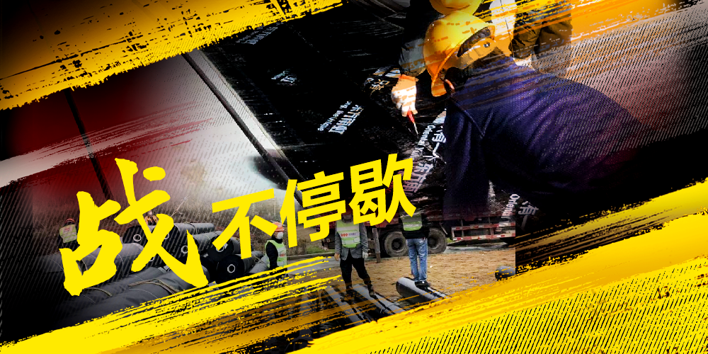 Bwin必赢亚洲·(中国集团)官方网站