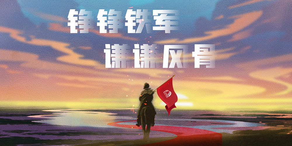 Bwin必赢亚洲·(中国集团)官方网站