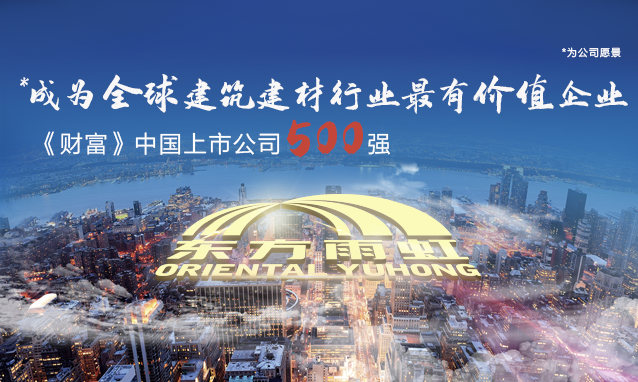 Bwin必赢亚洲·(中国集团)官方网站