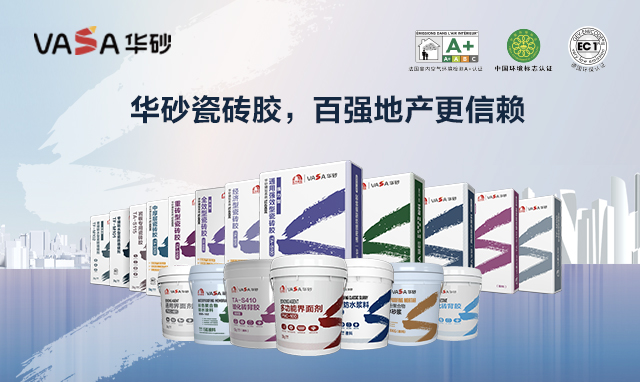 Bwin必赢亚洲·(中国集团)官方网站