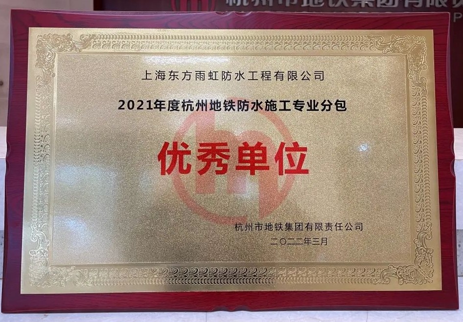 Bwin必赢亚洲·(中国集团)官方网站