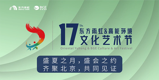 Bwin必赢亚洲·(中国集团)官方网站