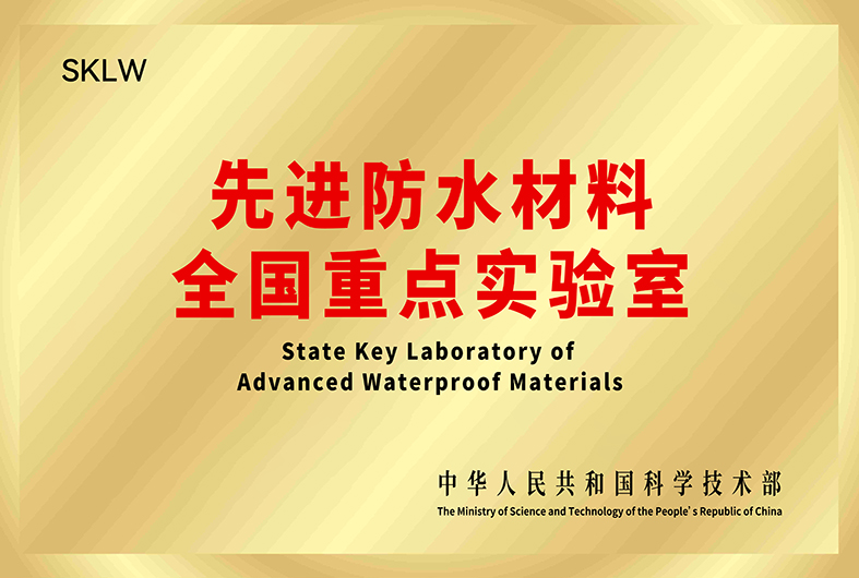 Bwin必赢亚洲·(中国集团)官方网站