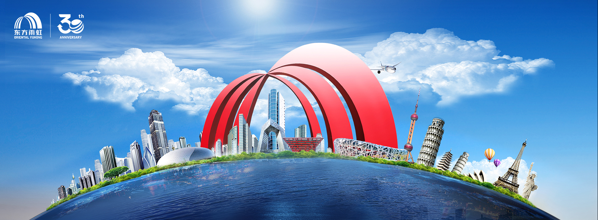 Bwin必赢亚洲·(中国集团)官方网站