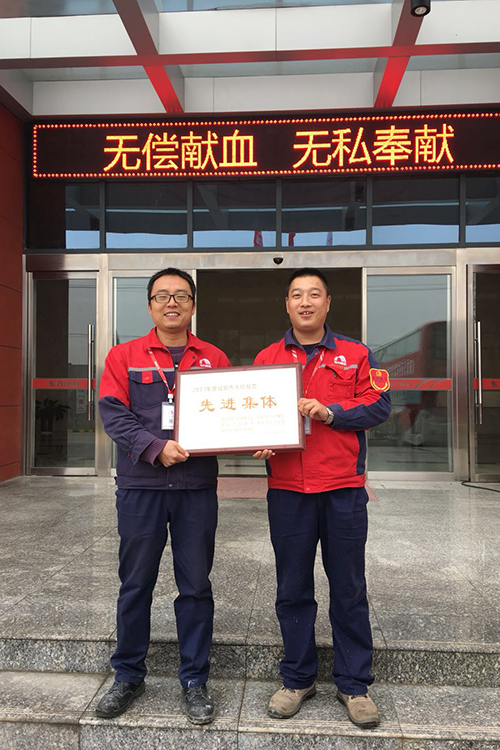 Bwin必赢亚洲·(中国集团)官方网站