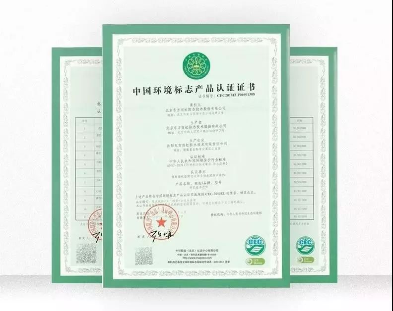 Bwin必赢亚洲·(中国集团)官方网站