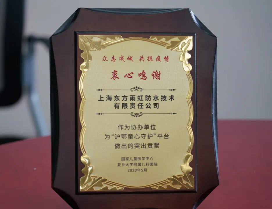 Bwin必赢亚洲·(中国集团)官方网站