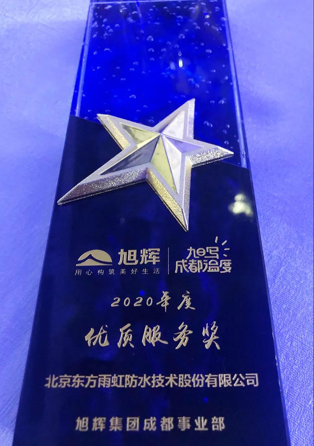 Bwin必赢亚洲·(中国集团)官方网站