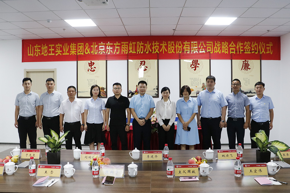 Bwin必赢亚洲·(中国集团)官方网站