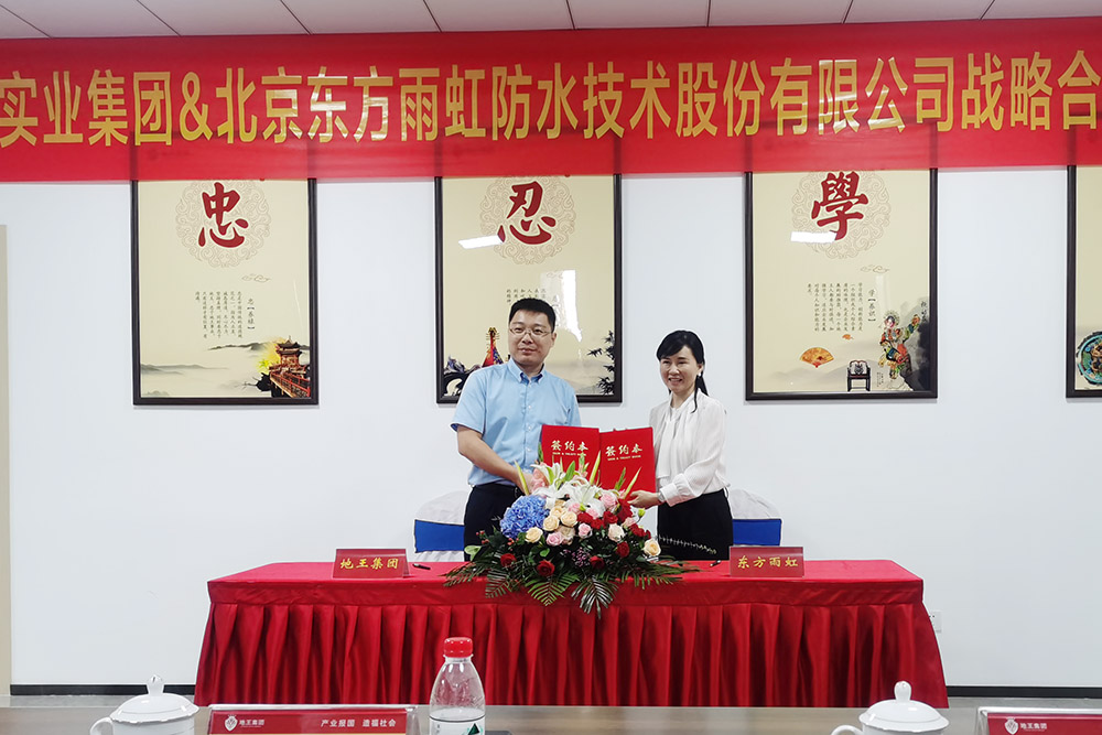 Bwin必赢亚洲·(中国集团)官方网站