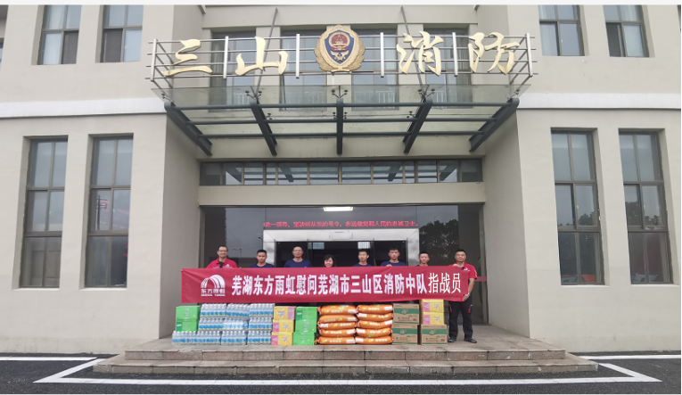 Bwin必赢亚洲·(中国集团)官方网站