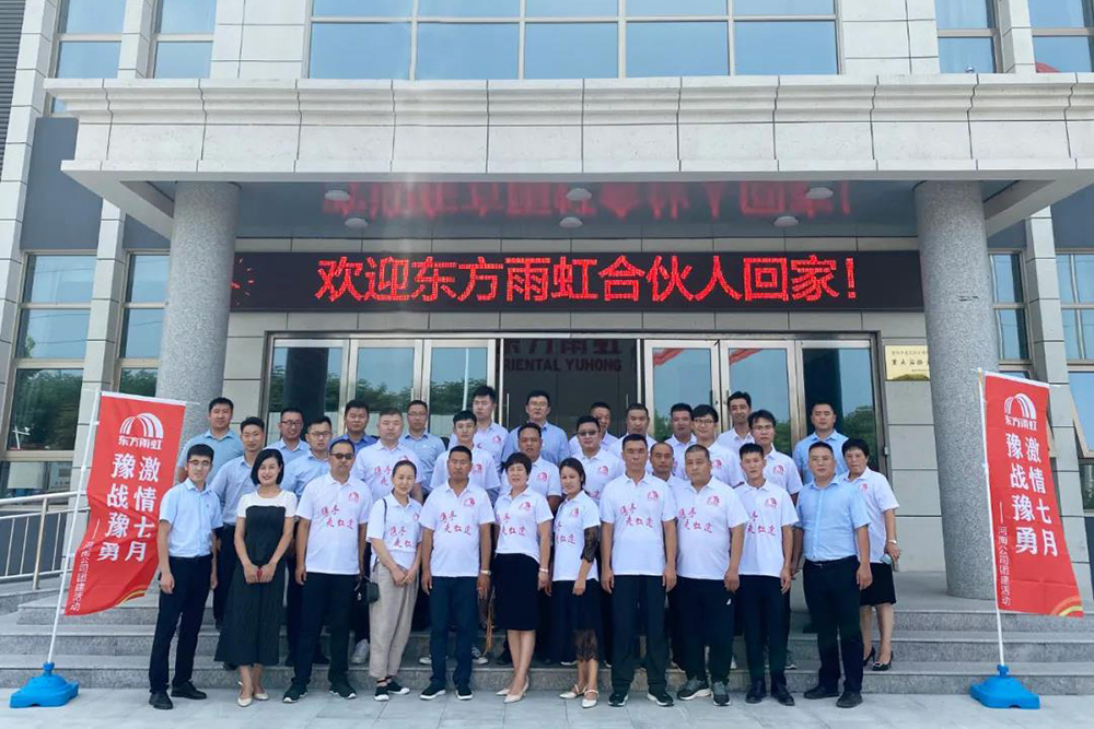 Bwin必赢亚洲·(中国集团)官方网站