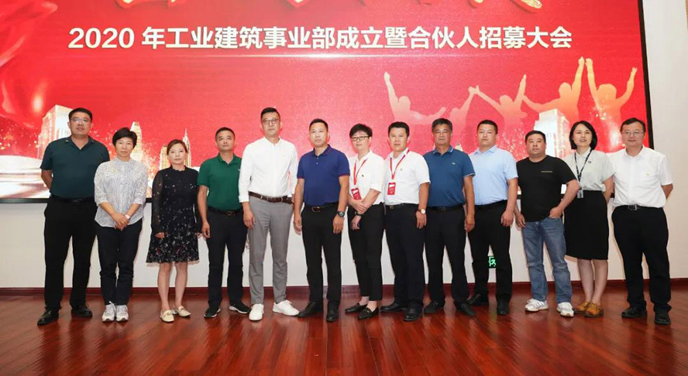 Bwin必赢亚洲·(中国集团)官方网站