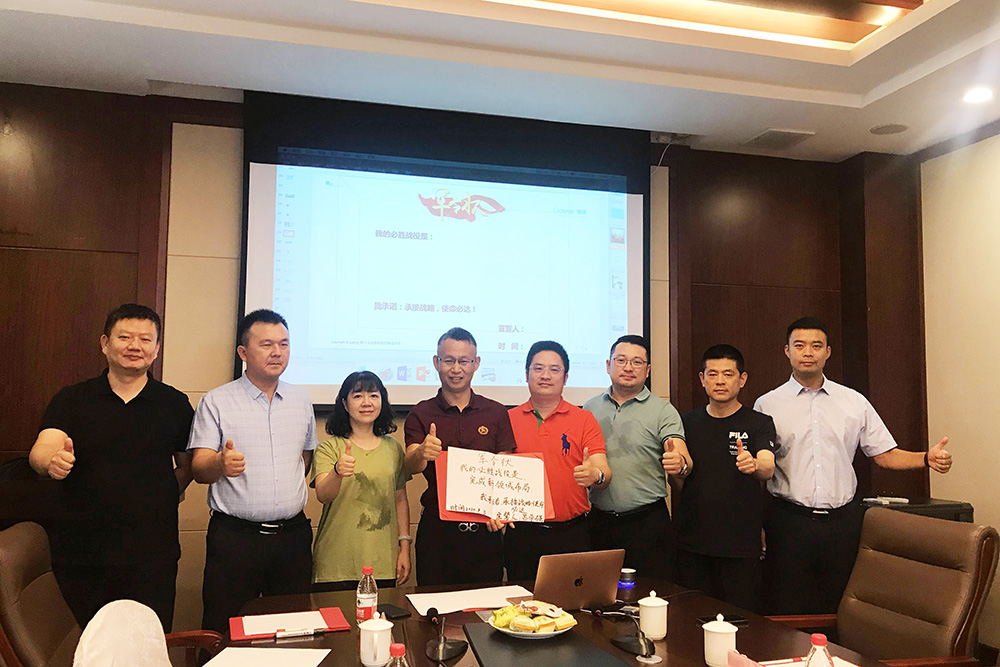 Bwin必赢亚洲·(中国集团)官方网站