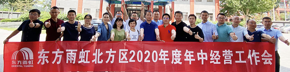 Bwin必赢亚洲·(中国集团)官方网站