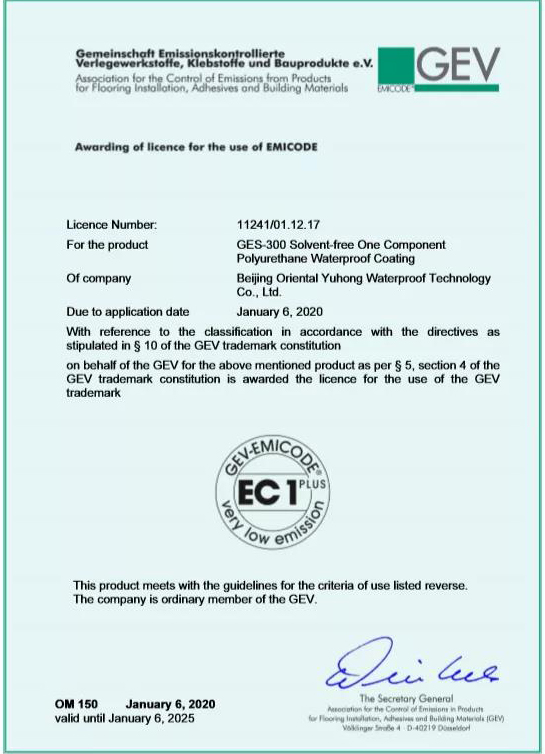 Bwin必赢亚洲·(中国集团)官方网站
