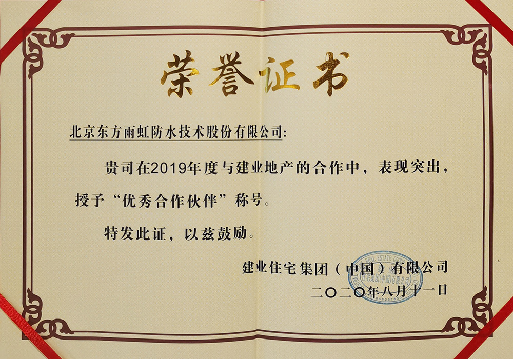 Bwin必赢亚洲·(中国集团)官方网站