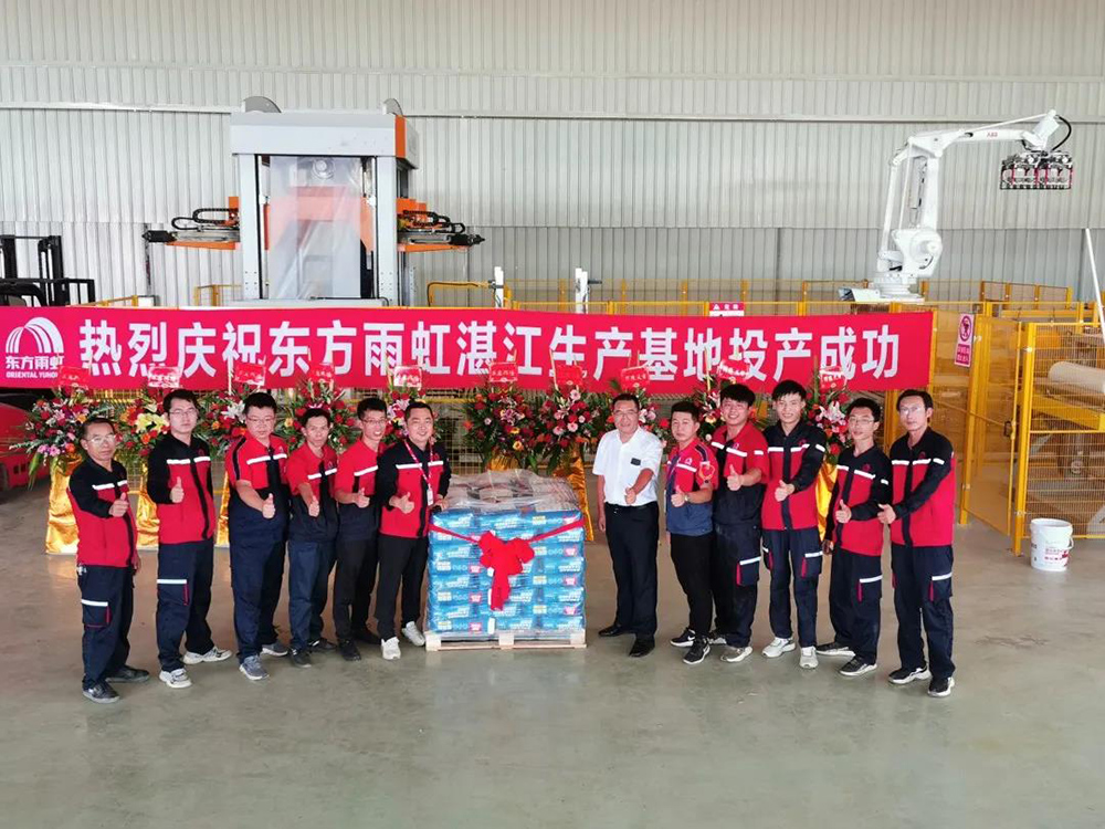 Bwin必赢亚洲·(中国集团)官方网站