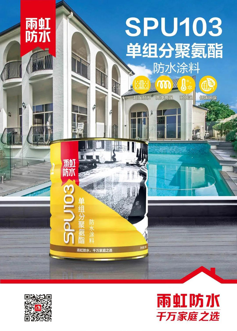 Bwin必赢亚洲·(中国集团)官方网站