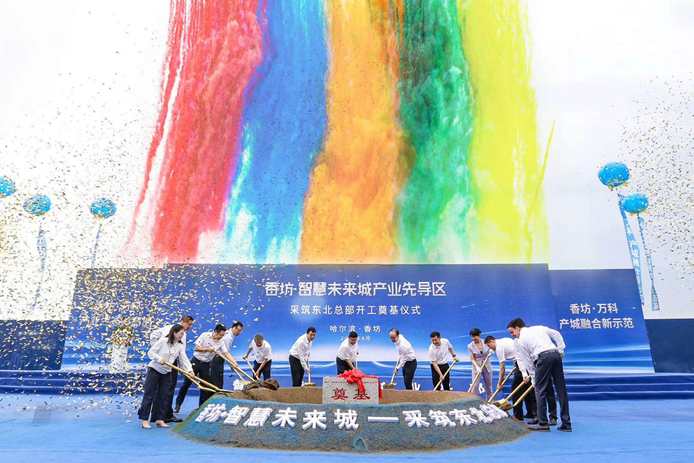 Bwin必赢亚洲·(中国集团)官方网站