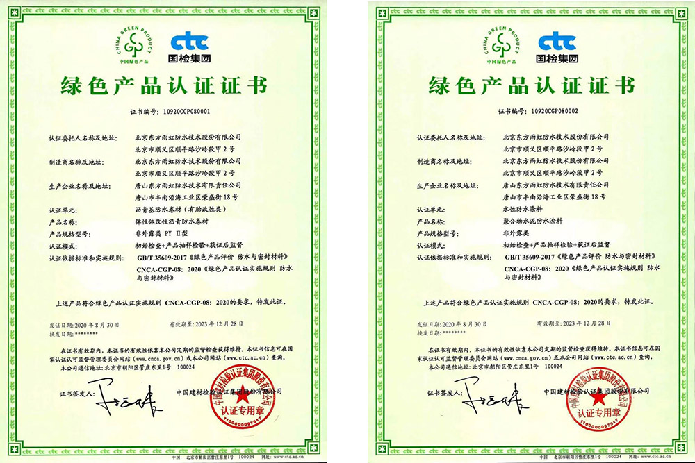 Bwin必赢亚洲·(中国集团)官方网站