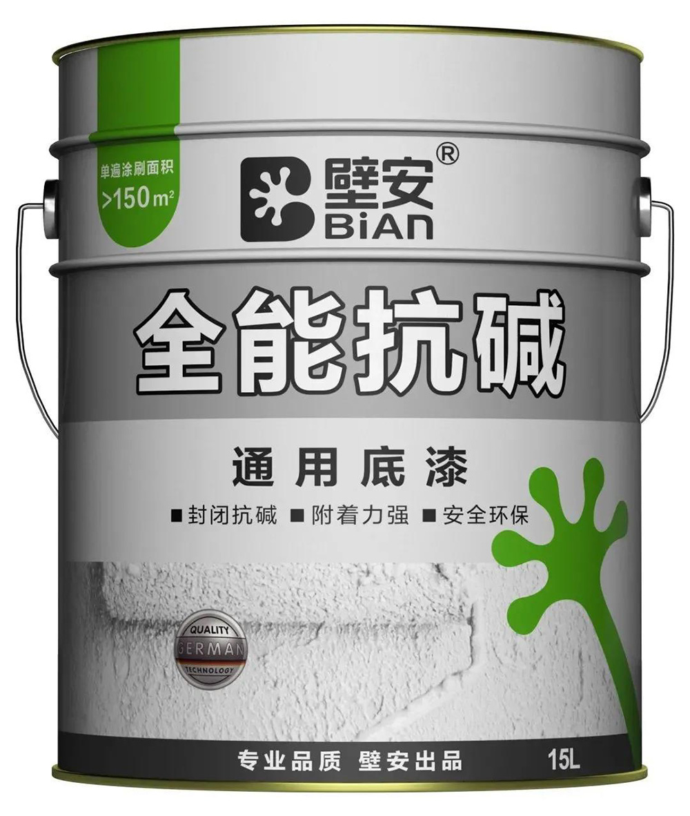 Bwin必赢亚洲·(中国集团)官方网站