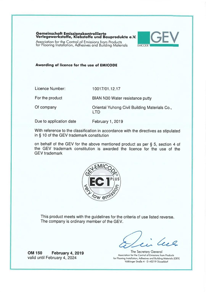 Bwin必赢亚洲·(中国集团)官方网站